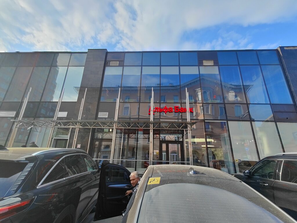 ATM Alfa-Bank, Tula, photo