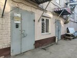 Спектр (Moskovskoye Highway, литЕ110), servicios legales