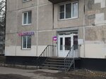 Wildberries (Iskrovsky Avenue, 35/38) ، نقطة تسليم