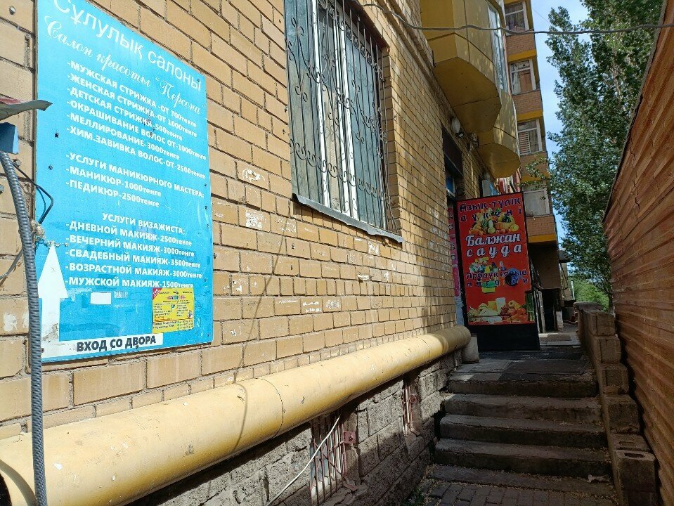 Payment terminal Qiwi, Astana, photo