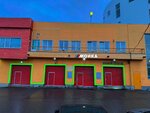 Car wash (Akademika Anokhina Street, 2к9), car wash
