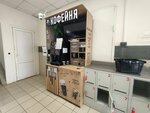 Take and Wake Coffee Co (Festivalny mikrorayon, ulitsa Yana Poluyana, 34/2), coffee machine
