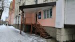 Magnit (Chelyabinskiy gorodskoy okrug, Tsentralniy District, Sovietskaya Street, 45), agencia de empleo