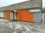 Bajterek (Sergei Tulenina Street, 22), tienda de productos
