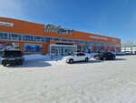 Bolashak (Kanysh Satpaev Avenue, 84), household goods and chemicals shop
