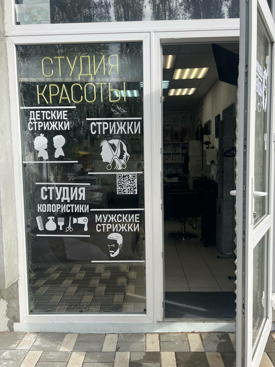Студия красоты на Лизюкова, 2