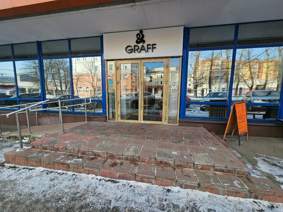 Coffee shop Graff Coffee, Orel, photo