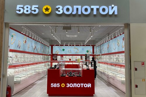 Jewelry store 585 Zolotoy, Moscow, photo