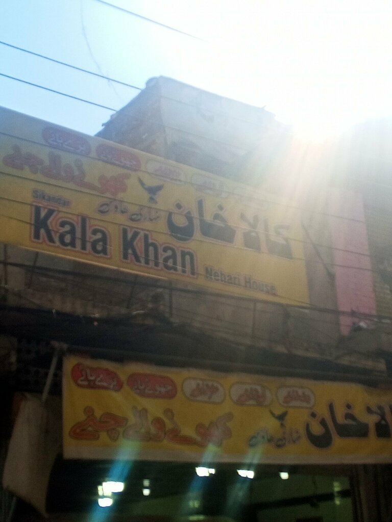 Hotel Kala Khan Nehari House, Rawalpindi, photo