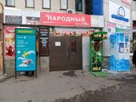Kaspi Postomat (Nursultan Nazarbaev dańǵyly, 21/1) ، الطرود الآلي