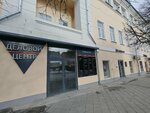 Мужской туалет (Malysheva Street, 19), toilet