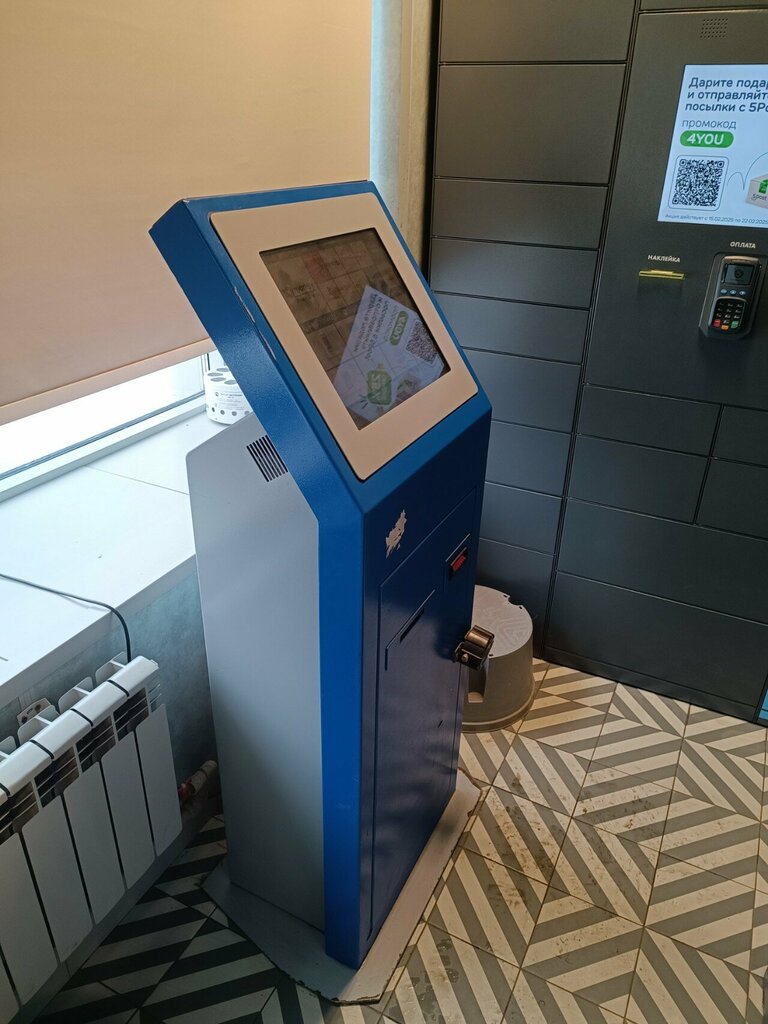 Payment terminal Payment terminal, Voronezh, photo