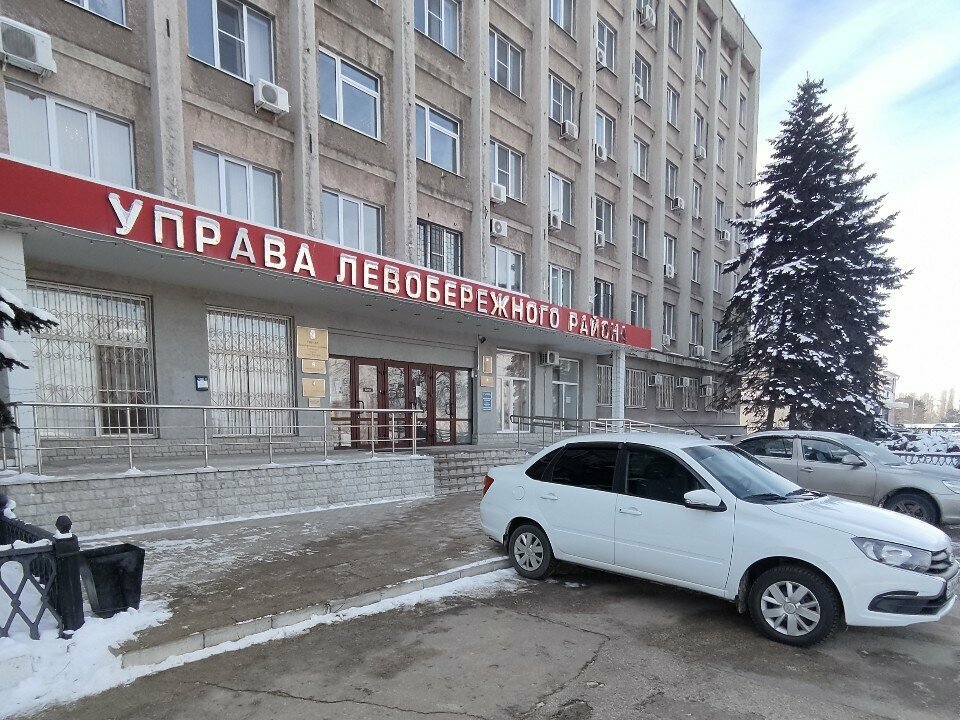 اتحاد تجاري Левобережная районная организация Общероссийского Профсоюза образования ، فورونيج، صورة