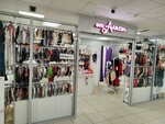 Alise (25th Complex, 1), lingerie and swimwear shop