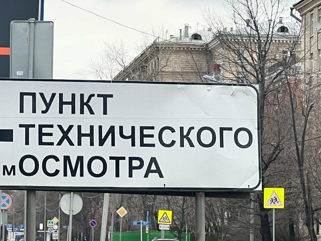 Vehicle inspection station Юк, Blagoveshchensk, photo