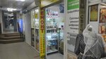 Цифрамаркет (Lugovaya street, 21А), electronics store