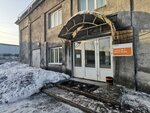 Архив № 2 Евраз ЗСМК (Teatralny proyezd, 4) ، أرشيف