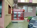 Eurokim Food Chemicals (İstanbul, Kadikoy, 19 Mayıs Mah., Sümer Sok., 5A), comercio exterior y organizaciones económicas exteriores