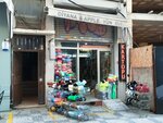 Diyana Yün (Istanbul, Kadikoy, Osmanaga Neighborhood, Murver Cicegi Street, 10), haberdashery and accessories shop