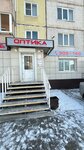 Зрение (zhiloy rayon Energetik, ulitsa Mechtateley, 15), opticial store