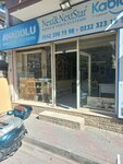 Next & Next Star Anatolia Electronics (Izmir, Karsiyaka, Zubeyde Hanim Avenue, 50) ، متجر بضائع إلكترونية