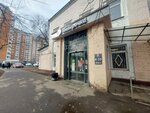 Avito X 5Post (Kovrov Lane, 8с1) ، نقطة تسليم