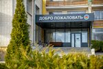 M. Gorky Clinical Sanatorium (sanatoriy imeni Gorkogo, 1), sanatorium