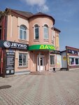 Парикмахерская Адель (selo Mikhaylovka, Krasnoarmeyskaya ulitsa, 19Б), hairdresser