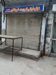 Gosiya Dry Cleaners And Steam Laundry (Province of Punjab, Lahore, Qainchee Bazar Road), laundry