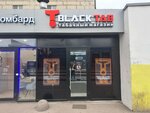 BlackTab (Uralskaya Street, 1), estanco