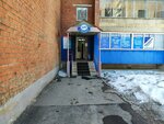 Покупашка (Lopatin street, 4), tienda de ropa