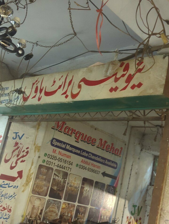 Lamps New fancy bright house, Lahore, photo