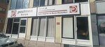 Postmen Dagitim (Ankara Province, Cankaya District, Haciyolu Street, 15), servicios de mensajería
