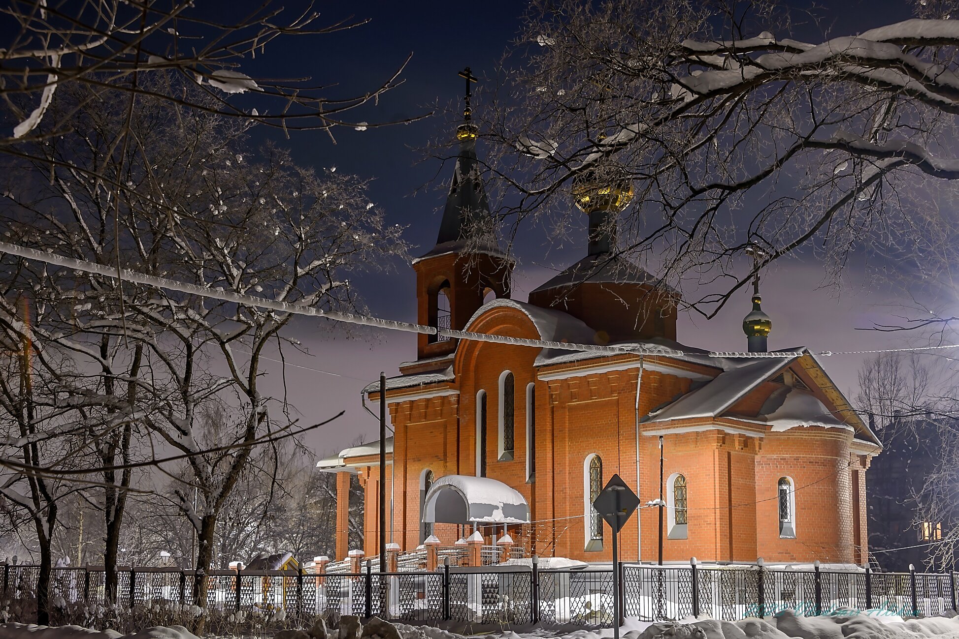 Фото Уральский