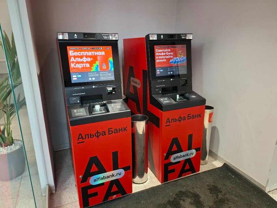 ATM Alfa-Bank, Tula, photo