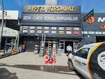 Aypek Hardware Interior and Exterior (Ankara Province, Yenimahalle, Labor Boulevard, 206), wax seal kits