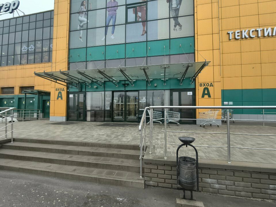 Clothing store ТриКо, Yaroslavl, photo