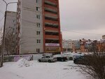 Студия перманентного макияжа (Molodyozhnaya Street, 66), permanent makeup studio