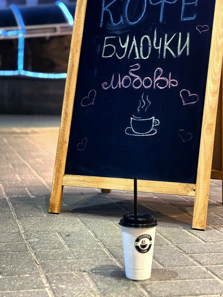 Coffee to go ВикториВан, Mogilev, photo