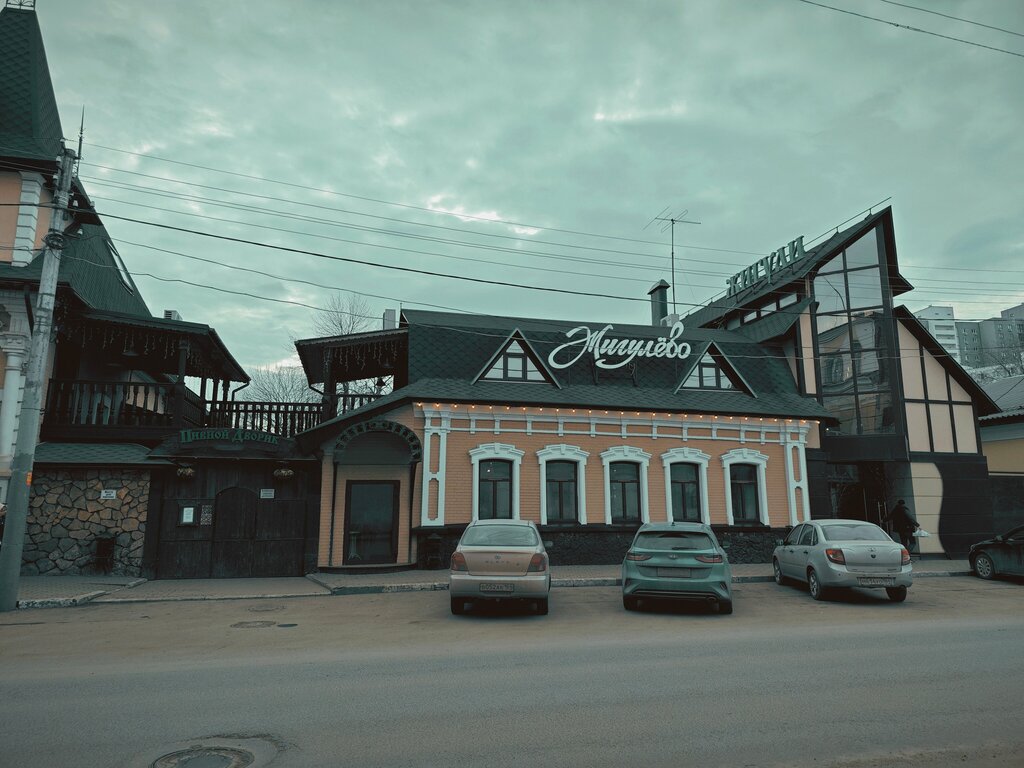 Бар Жигулёво, Энгельс, фото