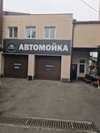 AutoBuff (ulitsa Frunze, 21Г) ، غسيل سيارة