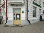 Беларусбанк (Zamkavaja vulica, 30), payment terminal