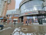 Улыбка радуги (Yuliusa Fuchika Street, 3), perfume and cosmetics shop