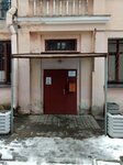 Zhilkomservis № 1 Krasnogvardeyskogo rayona (Bolshaya Porokhovskaya Street, 37к2), municipal housing authority
