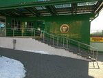 Региональный центр правовой информации Гродненской области (Kasmanawtaw Avenue, 37А) ، المركز العام للمعلومات القانونية