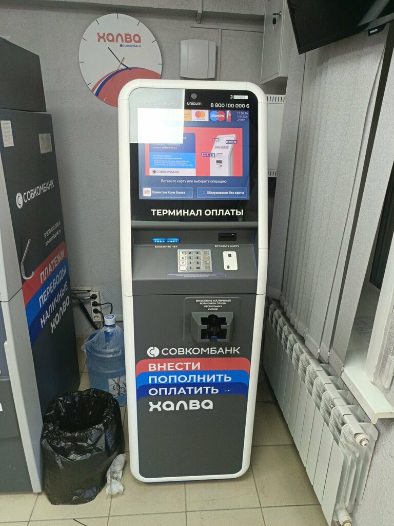 Payment terminal Совкомбанк, Gorno‑Altaysk, photo