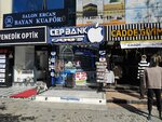 Cepbank (İstanbul, Ümraniye, Alemdağ Cad., 145B), mobile phone store