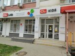 Cl Lab (Festivalny mikrorayon, mikrorayon Solnechny, Kazbekskaya ulitsa, 12), medical laboratory