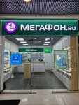 EnerGO (Sovetskaya Street, 47), power bank rental