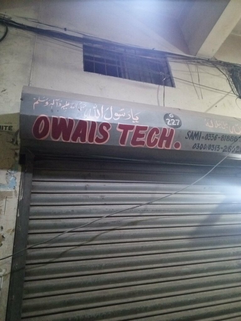 Computer store Owais tech, Karachi, photo